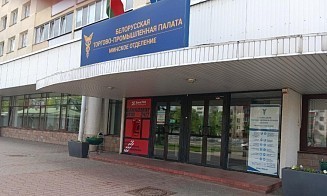 Ответственных за комплексную нефинансовую поддержку ВЭД назначили в Беларуси