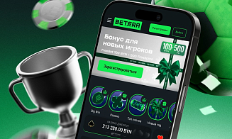 Betera вновь на вершине: потребители назвали бренд лучшим в беттинге и среди мобильных приложений