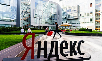 «Яндекс» раздаст сотрудникам акции на 1% от капитала компании
