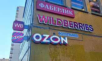 Исследование: с какими проблемами чаще всего сталкиваются компании при работе на маркетплейсах 