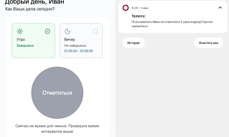В Беларуси запустили аналог вирусного приложения Sileme для пожилых. В чем его суть?