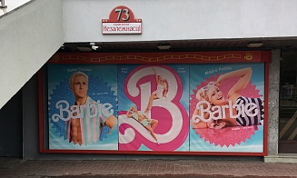 Когда фильмы «Барби» и «Оппенгеймер» покажут в кинотеатрах Беларуси