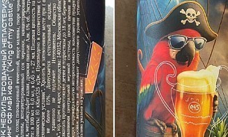 Госстандарт запретил продажу пивных напитков четырех российских компаний