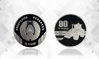 В Беларуси впервые отчеканили монету из нового сплава металлов