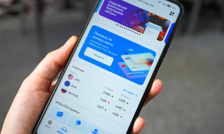 Простота, удобство и много функций: протестировали новое приложение Белгазпромбанка