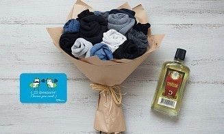 Начальнику — сертификат, а папе — винтажный одеколон и необычный букет: пять подарков на 23 Февраля, которые мужчины оценят