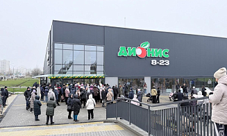 В Минске открыли новый крупный торговый центр 