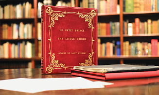 Редкий экземпляр «Маленького принца» продают за $1,25 млн
