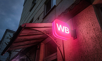 В 10 тыс. ПВЗ Wildberries установят рекламные экраны