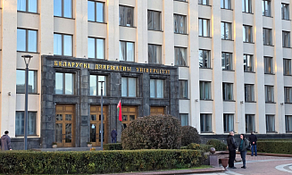 В Беларуси изменят подход к магистратуре. Кто сможет поступить