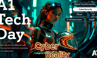 А1 Tech Day 2025 раскрывает детали своей программы 