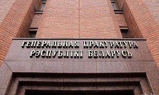 Генпрокурор анонсировал законопроект о наказании за пропаганду нетрадиционных отношений