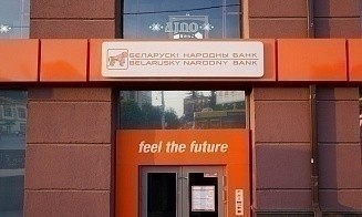 БНБ-Банк снова снизил сумму на валютных счетах, за которые придется платить комиссию