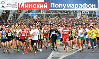 В эти выходные в Минске перекроют центр города. Какие улицы лучше объезжать