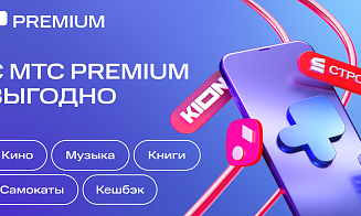 Эра безграничного контента: преимущества онлайн подписки на разные сервисы