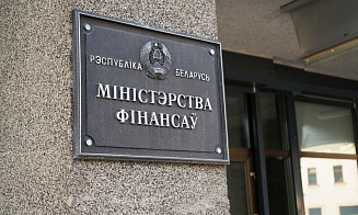 Минфин прокомментировал претензии держателей белорусских евробондов