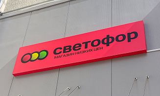 У сети «Светофор» проблемы в России. Коснутся ли они белорусских магазинов