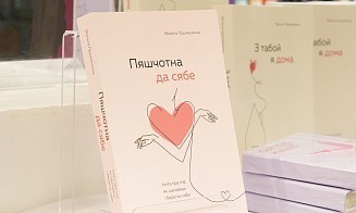 Фильм по «К себе нежно» собрал $1 млн, а книга опять в топе. Что смотрят и читают белорусы весной