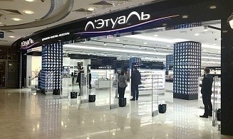Российская сеть парфюмерии и косметики «Лэтуаль» вышла на рынок Казахстана