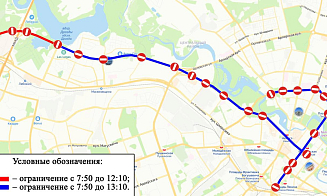 В центре Минска 1 июня ограничат движение