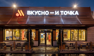 «Вкусно — и точка» собирается выходить на зарубежные рынки. Будет ли среди них Беларусь