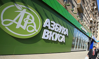 Сделка века в российском ретейле: «Магнит» купил премиальную торговую сеть «Азбука вкуса»