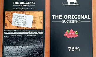 Популярный российский шоколад снова попал под запрет в Беларуси 