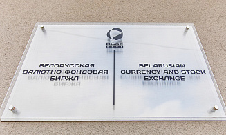 В Беларуси составили топ-10 эмитентов самых востребованных акций и облигаций за 2023 год