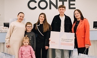 «Люди устали от навязчивого маркетинга»: как Conte изменил подход к рекламе