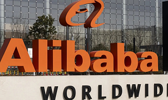 Акции Alibaba подорожали почти на 20% из-за сообщения о новом чипе