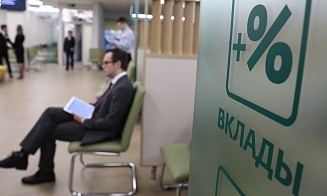 Как выгодно приумножить сбережения: руководство по выбору вклада