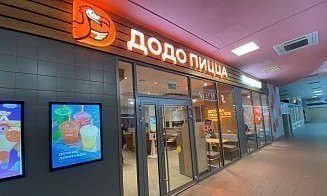 В интернет утекли персональные данные клиентов сети пиццерий, которая работает в Беларуси