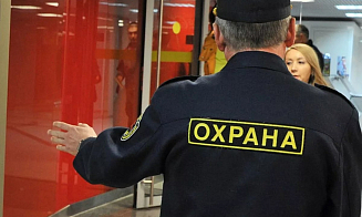 Охранникам в магазинах и на дискотеках разрешили досматривать посетителей и их вещи