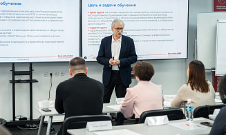 25 июня пройдет презентация программы Executive MBA