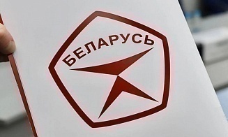 Государственный знак качества присвоили 10 белорусским товарам