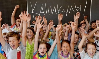 Минобразования назвало даты школьных каникул в новом учебном году