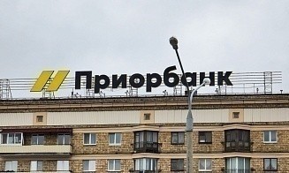 Приорбанк понизил сумму остатка на валютных счетах, за которую будут брать комиссию