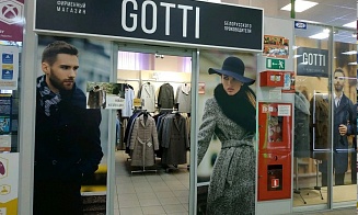 Закрывается последний магазин одежды популярного белорусского бренда