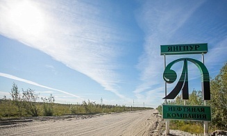 Российская налоговая служба подала иск о банкротстве «дочки» «Белоруснефти»