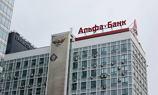 Альфа Банк продлил мораторий на комиссии по договорам доверительного управления