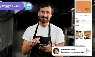 Rakuten Viber запускает специальные аккаунты для малого бизнеса
