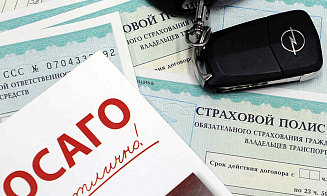 Единая «автогражданка» в Беларуси и России будет с разными тарифами