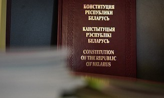 Поступающие на госслужбу в Беларуси будут сдавать тестирование по законодательству