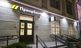 Приорбанк впервые с 2022 года выплатит дивиденды по простым акциям