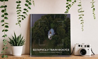 Ананасы в теплице, треугольная церковь, ГЭС-«заброшка»: а куда вы поедете этим летом?