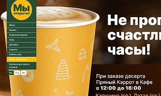 Экс-McDonald’s в Беларуси сменил логотип на «Мы открыты!». Что происходит?