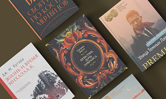 Топ-5 книг нобелевских лауреатов по литературе, которые точно стоит прочитать