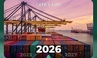 Вырастут конкуренция и риски банкротств компаний. Прогноз для рынка логистики на 2026 год