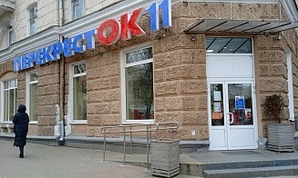 «Просрочка» — в каждом магазине. МАРТ проверил торговую сеть «Перекресток»