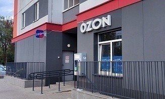 Ozon разрешил открывать ПВЗ в Беларуси на 20 «квадратах»